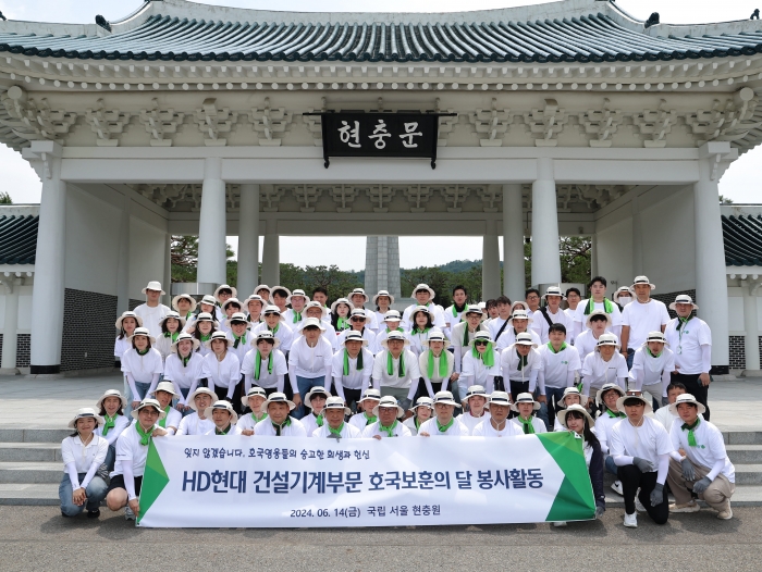14일 서울 동작구 국립서울현충원 묘역에서 HD현대 임직원들이 묘역 정비 봉사 활동을 하고 있다. 사진=HD현대 제공