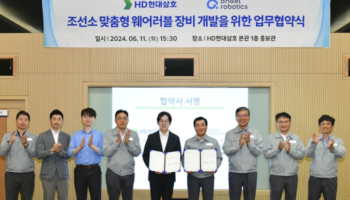 HD현대삼호는 지난 11일 신현대 사장과 엔젤로보틱스 공경철 대표를 비롯한 주요 관계자가 참석한 가운데 '조선소 맞춤형 웨어러블 장비 개발'을 위한 업무협약'을 체결했다. 사진=HD현대삼호 제공