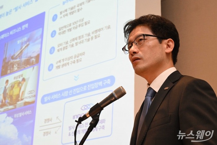김수종 이노스페이스 대표가 17일 오전 서울 여의도 63스퀘어에서 열린 '이노스페이스 기업설명회'에서 발표를 하고 있다. 사진=강민석 기자 kms@newsway.co.kr