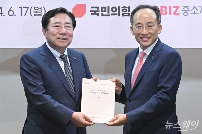 (오른쪽)추경호 국민의힘 원내대표와 김기문 중소기업중앙회장이 17일 오후 서울 여의도 중소기업중앙회에서 열린 중소기업중앙회 정책간담회에서 기념촬영을 하고 있다. 사진=강민석 기자 kms@newsway.co.kr