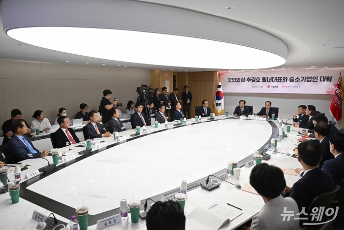 추경호 국민의힘 원내대표가 17일 오후 서울 여의도 중소기업중앙회에서 열린 중소기업중앙회 정책간담회에서 인사말을 하고 있다. 사진=강민석 기자 kms@newsway.co.kr