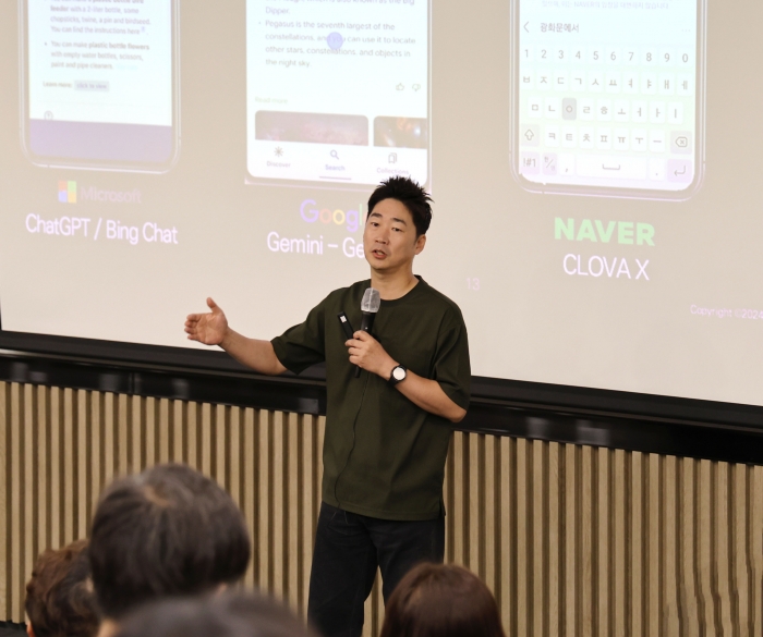 미래에셋생명이 이진형 데이터마케팅코리아 대표를 초청해 AI 관련 임직원 대상 특강을 진행했다. 사진=미래에셋생명 제공