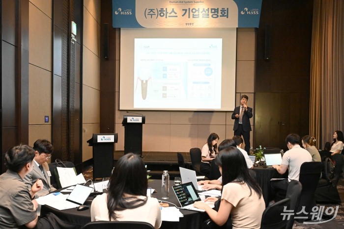 김용수 하스 대표이사가 19일 오전 서울 여의도 콘래드호텔에서 열린 '하스 기업설명회'에서 발표를 하고 있다. 사진=강민석 기자 kms@newsway.co.kr