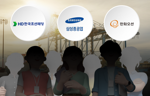 수주잔고 두둑한 조선주···상승 랠리 기대감 커졌다