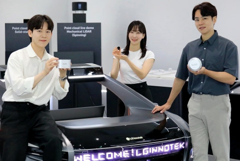 LG이노텍, 차량 센싱 솔루션 드라이브···"2조 사업으로 육성"