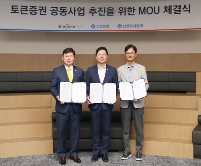 지난 21일 경기도 과천시 소재 세종텔레콤 본사에서 진행된 업무협약식에서 신한은행 임수한 디지털솔루션그룹 부행장(가운데), 세종텔레콤 이병국 대표(왼쪽에서 첫번째), 신한투자증권 이선훈 자산관리부문 부사장이 기념촬영을 하고 있다. 사진=신한은행 제공