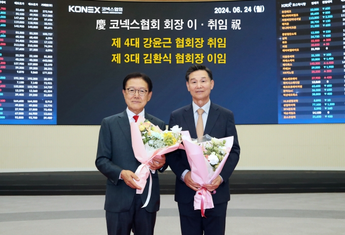 제3대 코넥스협회장 김환식 한중엔시에스 대표이사(왼쪽)와 제4대 신임 협회장으로 취임한 강윤근 코나솔 대표이사. 사진=코넥스협회 제공