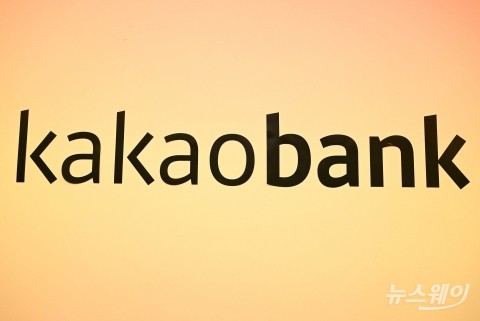 카카오뱅크, 달러박스 출시 이틀 만에 가입자 10만명 돌파