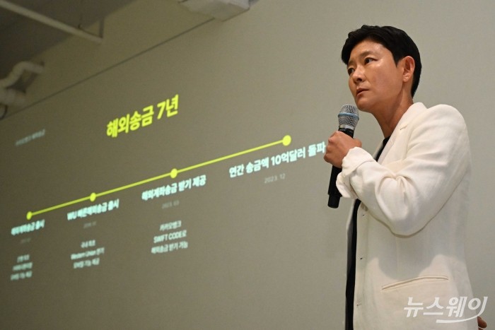오보현 카카오뱅크 외환캠프 SO가 25일 오전 서울 서초구 부띠크모나코에서 열린 '카카오뱅크 달러박스 Press Talk'에서 발표를 하고 있다. 사진=강민석 기자 kms@newsway.co.kr