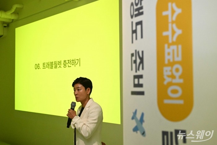 오보현 카카오뱅크 외환캠프 SO가 25일 오전 서울 서초구 부띠크모나코에서 열린 '카카오뱅크 달러박스 Press Talk'에서 발표를 하고 있다. 사진=강민석 기자 kms@newsway.co.kr