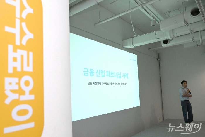 김형우 트래블월렛 대표가 25일 오전 서울 서초구 부띠크모나코에서 열린 '카카오뱅크 달러박스 Press Talk'에서 발표를 하고 있다. 사진=강민석 기자 kms@newsway.co.kr