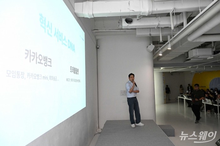 김형우 트래블월렛 대표가 25일 오전 서울 서초구 부띠크모나코에서 열린 '카카오뱅크 달러박스 Press Talk'에서 발표를 하고 있다. 사진=강민석 기자 kms@newsway.co.kr
