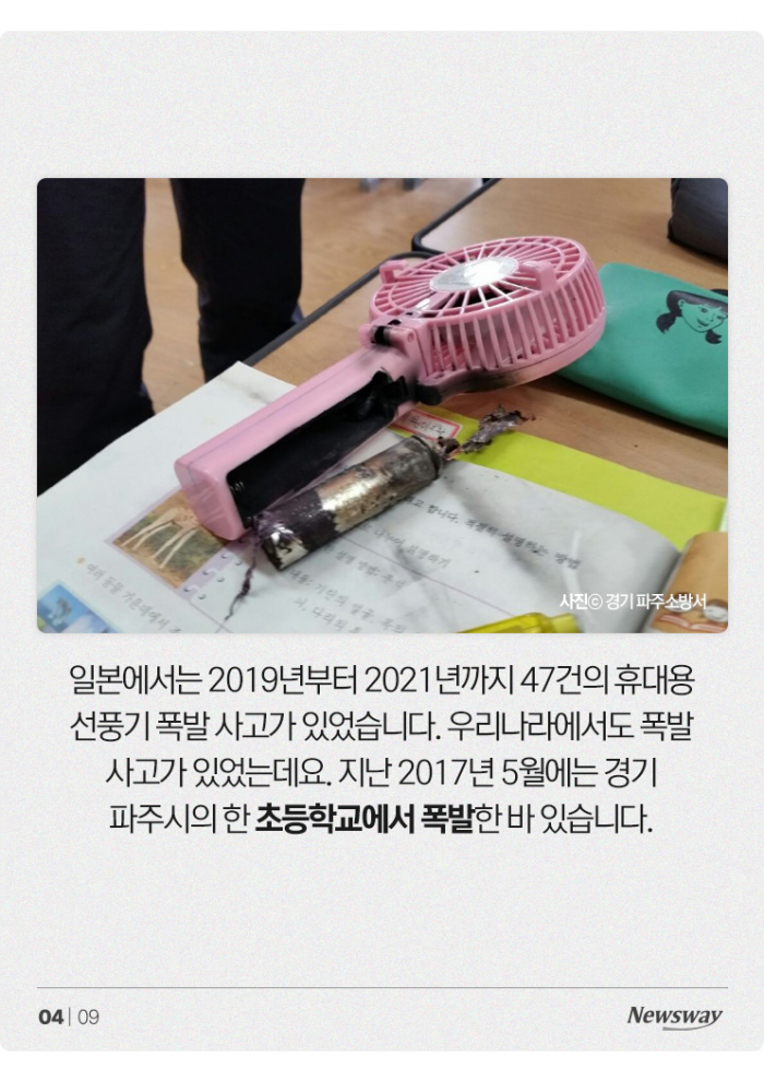 절대 '이것'을 떨어뜨려선 안 돼! 기사의 사진