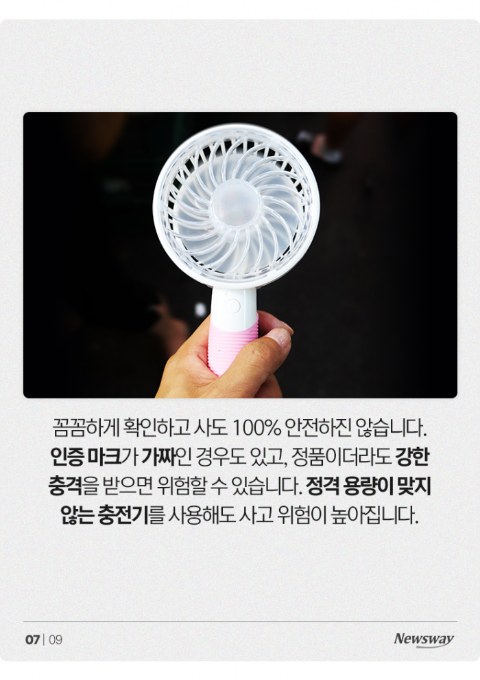 절대 '이것'을 떨어뜨려선 안 돼! 기사의 사진