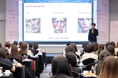 메디톡스, 'M.LAB' 첫 행사 성공적 마무리···올바른 시술문화 확산 나선다
