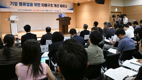 재계 "가업상속공제, 중소·중견기업의 전유물 아냐···대기업으로 넓혀야"