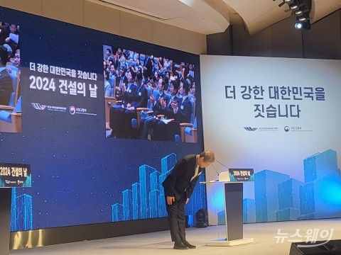한승구 건단연 회장 "민관 합심해서 건설업 위기 극복해야"