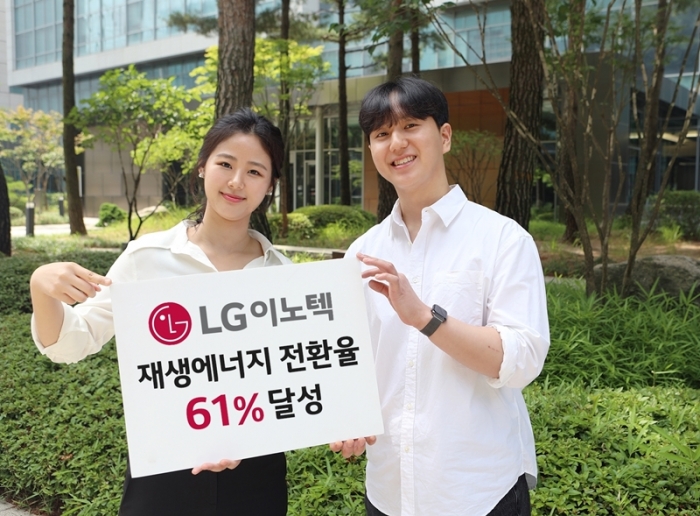 사진=LG이노텍 제공