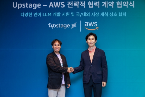 업스테이지-AWS, 전략적 협력 계약 체결···"생성형AI 혁신 가속"