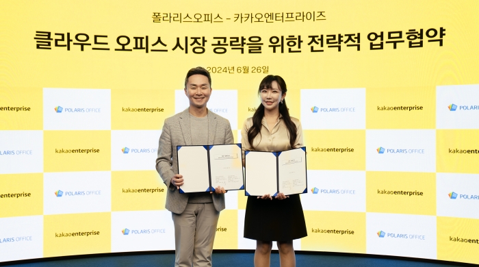 카카오엔터프라이즈 이지혜 CGO(우측)와 폴라리스오피스 지준경 CEO(좌측)이 MOU 이후 기념촬영을 하고 있다. 사진=카카오엔터프라이즈 제공