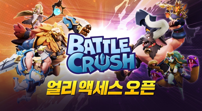 엔씨소프트가 신작 '배틀크러쉬'의 얼리액세스 버전을 공개한다. 사진=엔씨소프트 제공