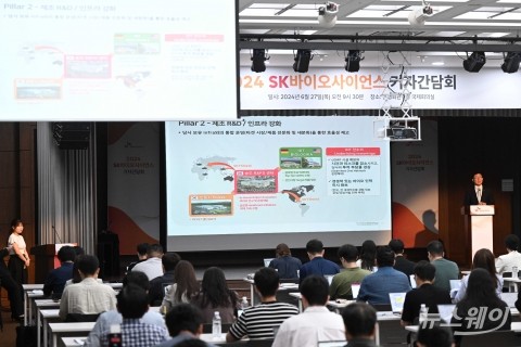 獨 적자 CDMO 기업 품은 SK바사···"그룹 '리밸런싱' 흐름과 일치, 재무 개선할 것"