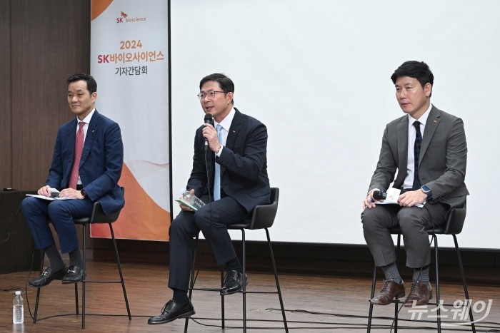 (가운데)안재용 SK바이오사이언스 사장이 27일 오전 서울 중구 은행회관에서 열린 2024 SK바이오사이언스 기자간담회에서 취재진의 질문을 답변하고 있다. (왼쪽부터)안재훈 전략기획실장, 안 사장, 최재영 경영지원본부장. 사진=강민석 기자 kms@newsway.co.kr