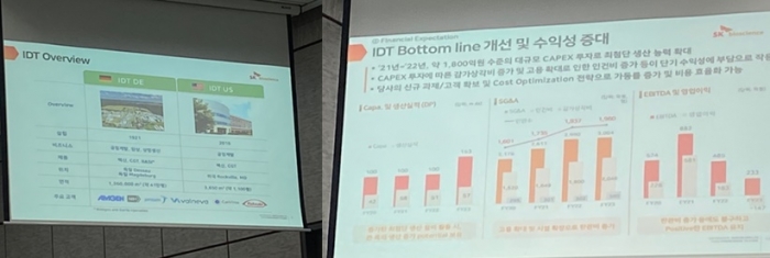 사진=유수인 기자
