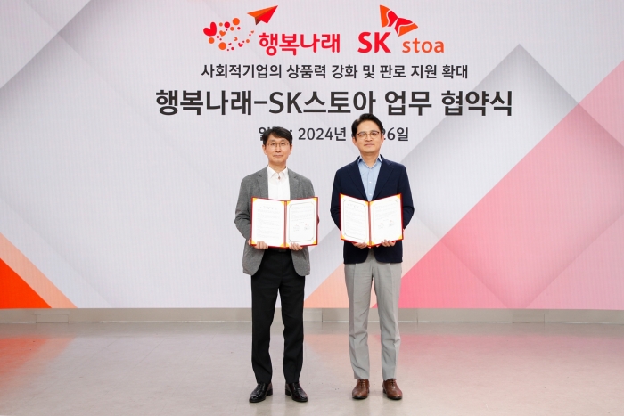 (왼쪽부터)송영욱 행복나래 주식회사 대표와 박정민 SK스토아 대표가 지난 26일 서울 마포구 SK스토아 본사에서 열린 '사회적기업 육성 및 홈쇼핑 판로 지원 사업을 위한 업무협약식'에 참석해 기념 촬영을 진행하고 있다. 양 사는 이번 협약으로 사회적기업의 제품 컨설팅부터 판로 확대를 위한 다양한 협력 사업을 추진하는 등 사회적기업 활성화를 도모한다는 계획이다./사진=SK스토아 제공