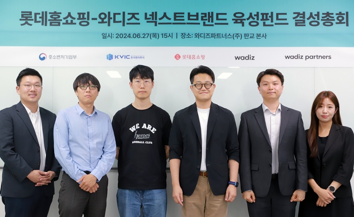 왼쪽에서부터 와디즈 오영석 팀장, 롯데홈쇼핑 이상우 매니저, 한국벤처투자 남동렬 과장, 와디즈파트너스 소강섭 대표 와디즈파트너스 이희용 팀장, 박주희 팀장. 사진=와디즈 제공