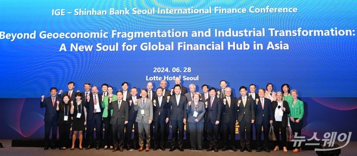 (앞줄 왼쪽 여섯 번째)성태윤 대한민국 대통령비서실 정책실장과 (앞줄 오른쪽 여덟 번째)오세훈 서울시장을 비롯한 참석자들이 28일 오전 서울 중구 롯데호텔에서 열린 '서울 국제금융 컨퍼런스'에서 기념촬영을 하고 있다. 사진=강민석 기자 kms@newsway.co.kr