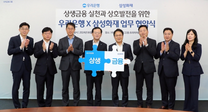 (왼쪽부터) 우리은행 미래고객전담추진ACT 박용성 ACT장, 우리은행 상생금융부 성병용 부장, 우리은행 국내영업부분 김범석 부문장, 우리은행 조병규 은행장, 삼성화재 이문화 사장, 삼성화재 디지털본부 고기호 본부장, 삼성화재 디지털마케팅팀 김태윤 팀장, 삼성화재 디지털장기일반영업부 박지현 부장이 28일 열린 협약식에서 기념사진을 촬영하고 있다. 사진=우리은행 제공