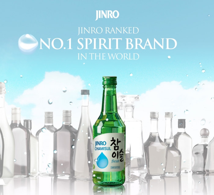 하이트진로 소주 브랜드 진로(JINRO). 사진=하이트진로 제공