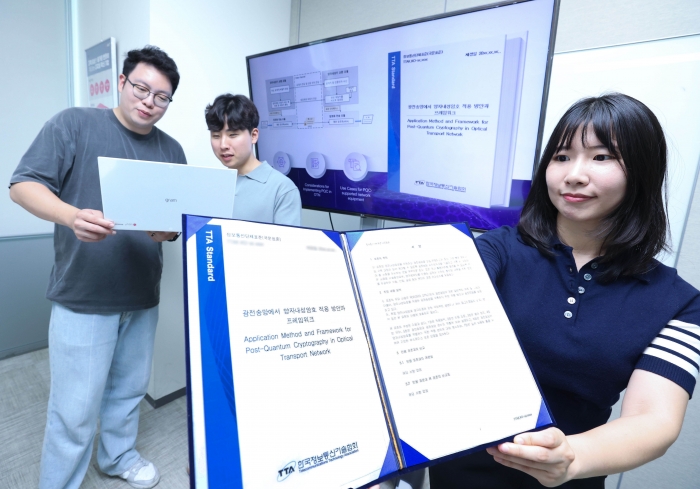LG유플러스의 PQC 적용방안이 한국정보통기술협회 표준으로 최종 채택됐다. 사진=LG유플러스 제공