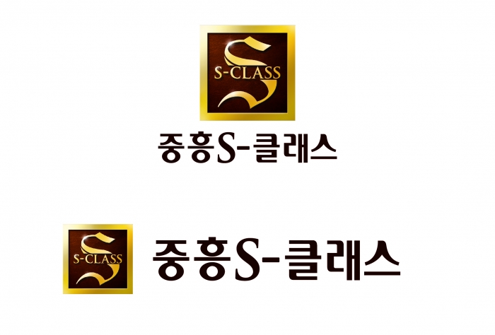 사업성 UP한 선부동3구역···중흥그룹 일원 중흥토건 맹활약 기사의 사진