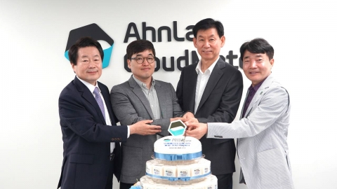 '안랩클라우드메이트' 출범···"최적화된 클라우드 환경 제공"
