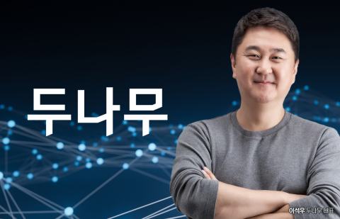 업비트 '신규 상장' 두 배 늘렸다···"가상자산법發 줄상폐 염두"