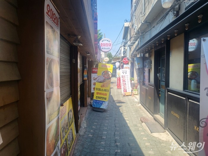 남영동 업무지구 2구역 일대. 사진= 주현철 기자