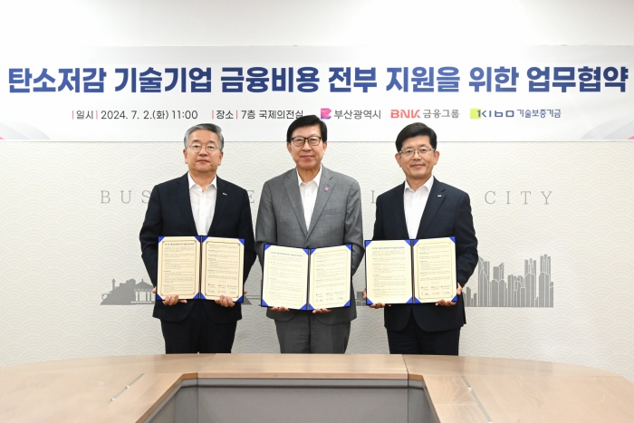 (왼쪽부터)김종호 기술보증기금 이사장, 박형준 부산시장, 빈대인 BNK금융그룹 회장이 2일 부산시청에서 업무협약을 체결하고 기념촬영을 하고 있다. 사진=BNK금융그룹