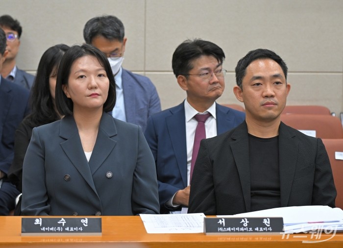 최수연 네이버 대표와 서상원 스테이지엑스 대표가 2일 서울 여의도 국회에서 열린 과학기술정보방송통신위원회 전체회의에 라인야후 사태와 제4이동통신사 후보 선정 취소 등에 대한 증인으로 참석해 자리하고 있다. 사진=이수길 기자 Leo2004@newsway.co.kr