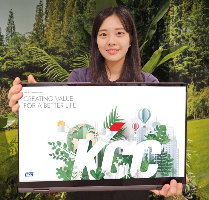 KCC가 2023년의 지속가능경영 활동 성과와 추진 방향을 담은 열 번째 지속가능성보고서를 펴냈다. 사진=KCC 제공