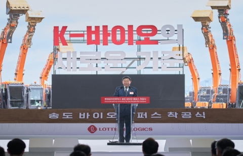 신동빈 "롯데바이오는 그룹의 미래 성장 동력이자 K-바이오 중심축"