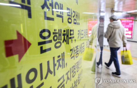 은행 원화대출 연체율 상승세 지속···개인사업자 9년여 만에 최고치