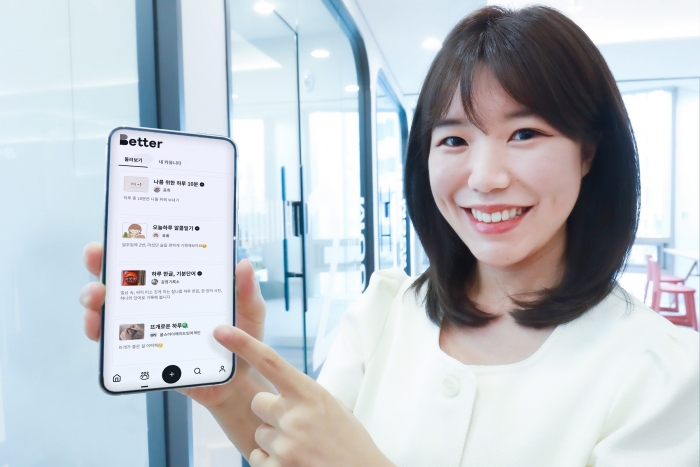LG유플러스는 일상기록 플랫폼인 '베터'(Better)에 같은 관심사를 가진 고객이 함께 기록을 남길 수 있는 '커뮤니티' 기능을 정식 오픈했다. 사진=LG유플러스 제공