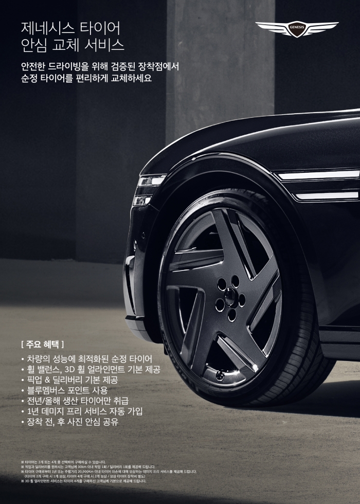 사진=현대자동차 제공