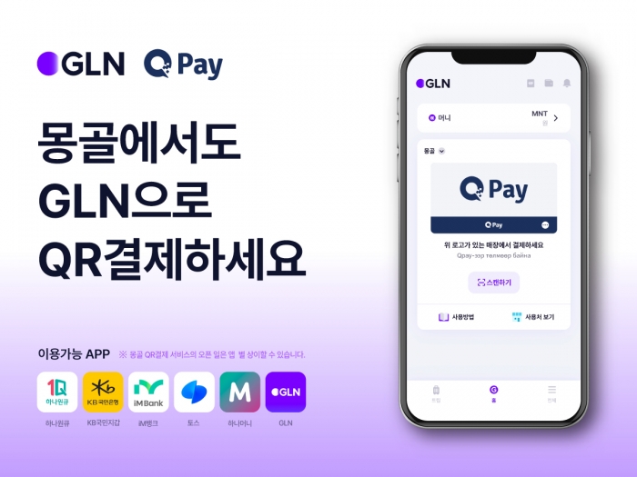 사진=하나은행 제공