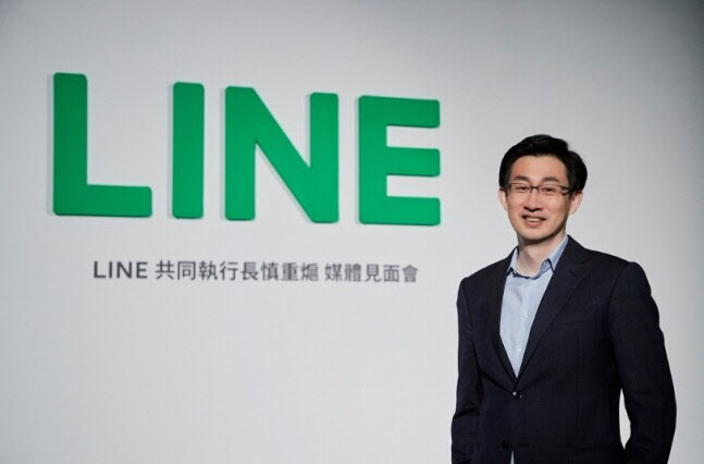 사진 = 라인