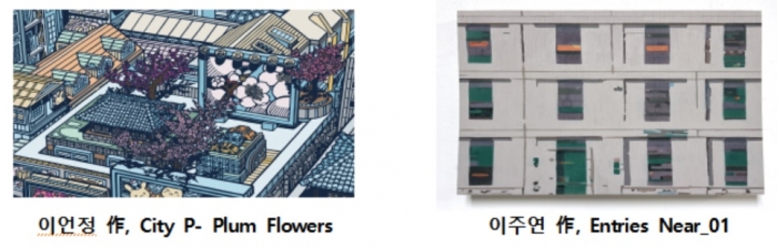 안국문화재단 제공