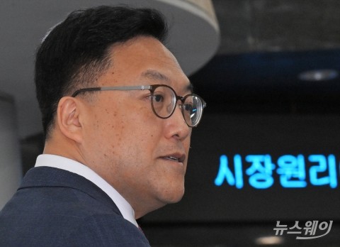 김병환 "금융시장 안정, 금융위에 부여된 가장 중요한 임무"