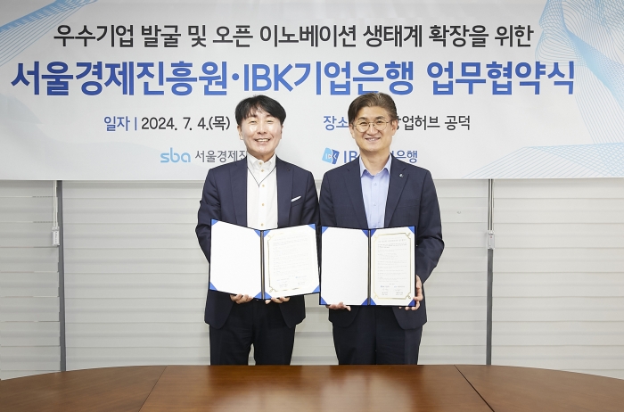 지난 4일 서울창업허브 공덕에서 열린 업무협약식에서 박일규 IBK기업은행 디지털그룹 부행장(오른쪽)과 김현우 서울경제진흥원 대표이사(왼쪽)가 기념촬영을 하고 있다. 사진=기업은행 제공